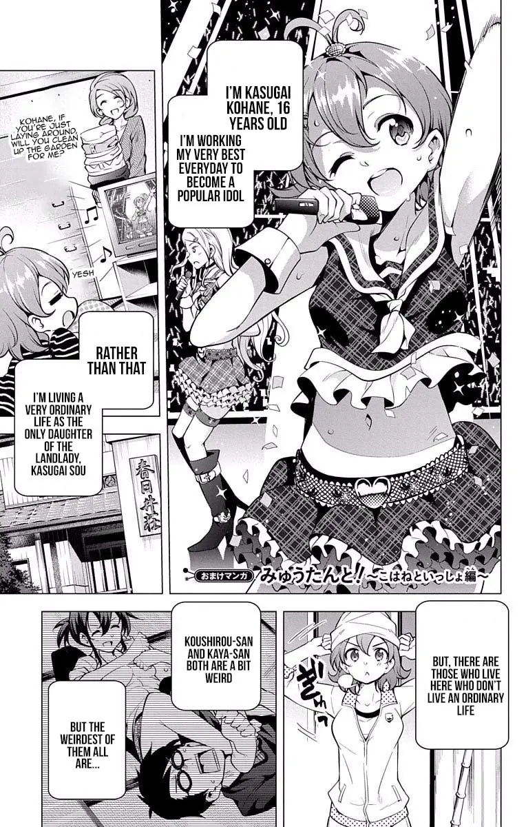 Myuu And I - 15.5 page 1-ed232462