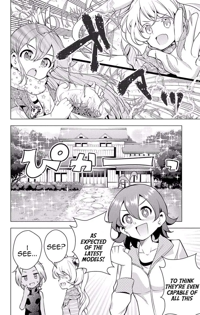 Myuu And I - 15.5 page 4-1fe83062