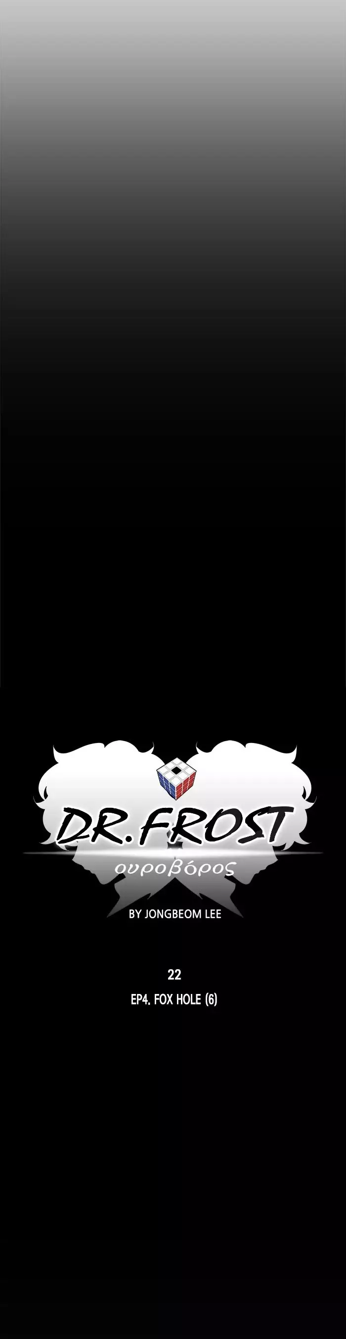 Dr. Frost - 184 page 15-91f25e40