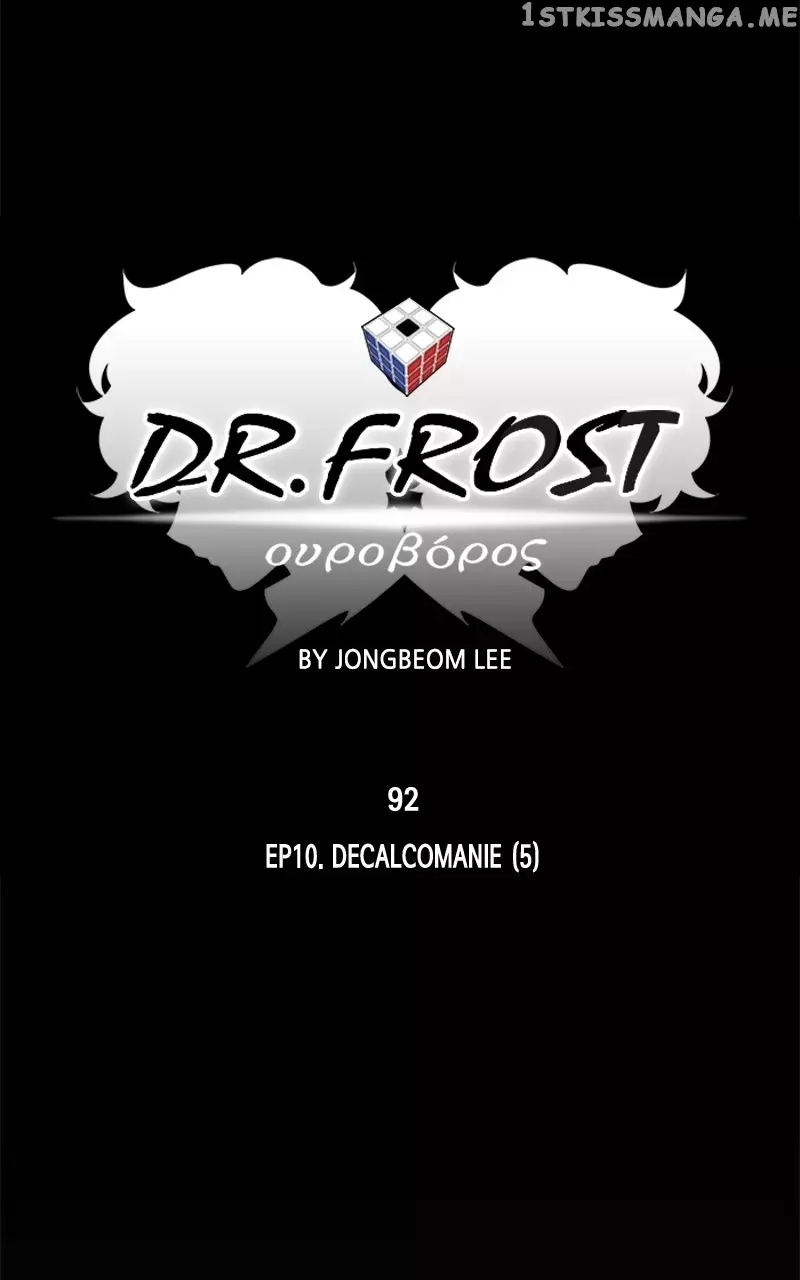 Dr. Frost - 255 page 16-9ab89178