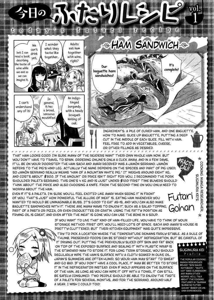 Shinmai Shimai No Futari Gohan - 1 page 33