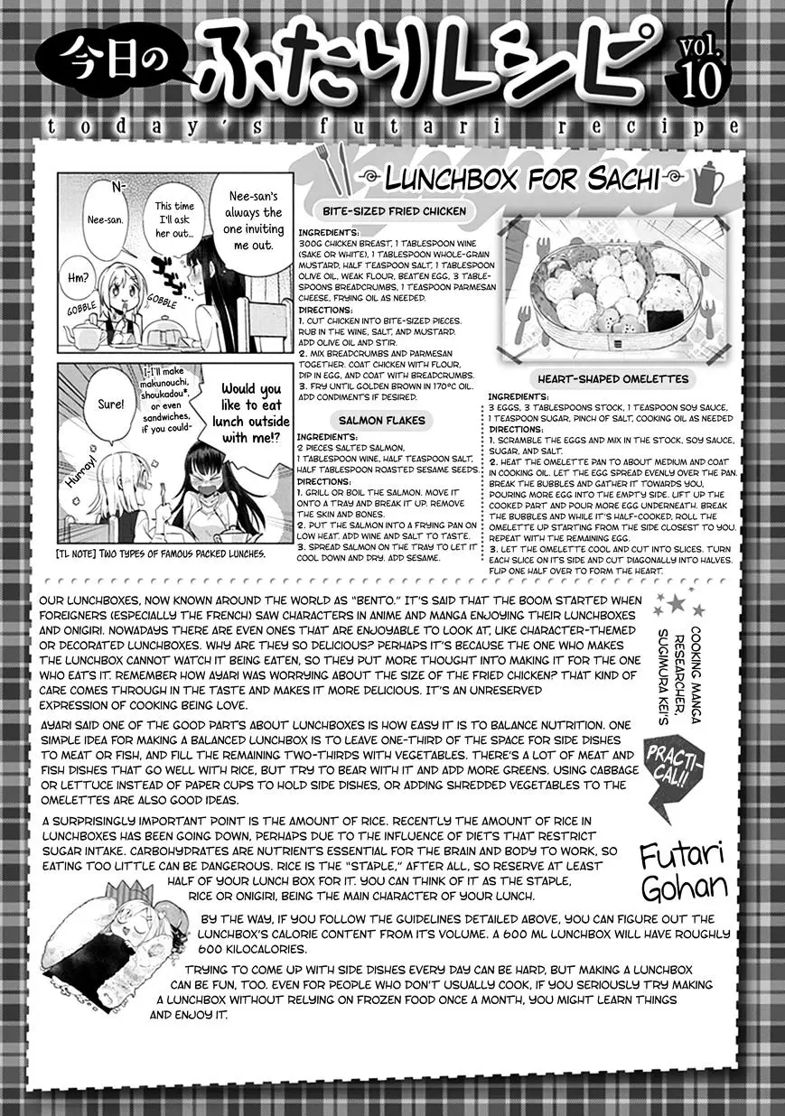 Shinmai Shimai No Futari Gohan - 10 page 27