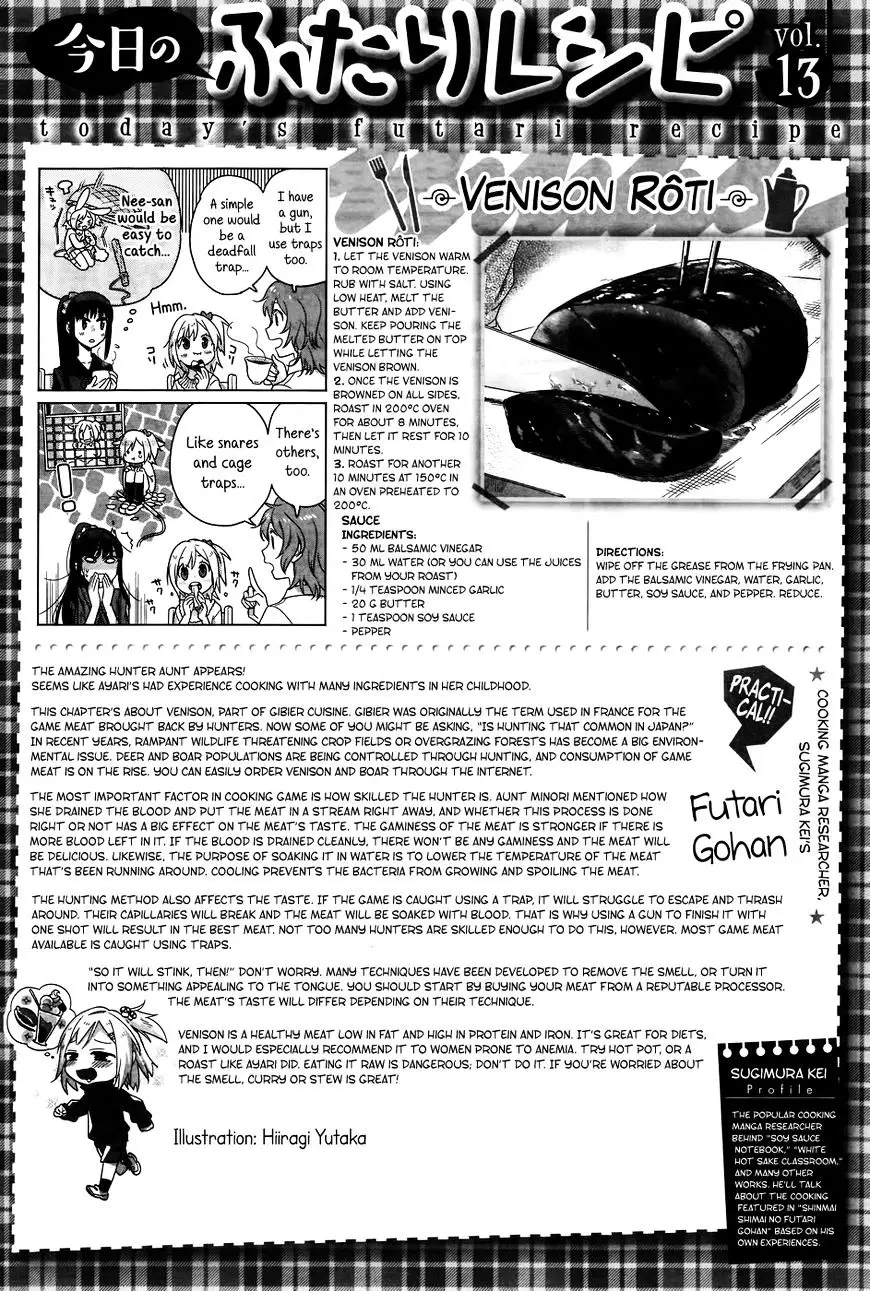 Shinmai Shimai No Futari Gohan - 13 page 25