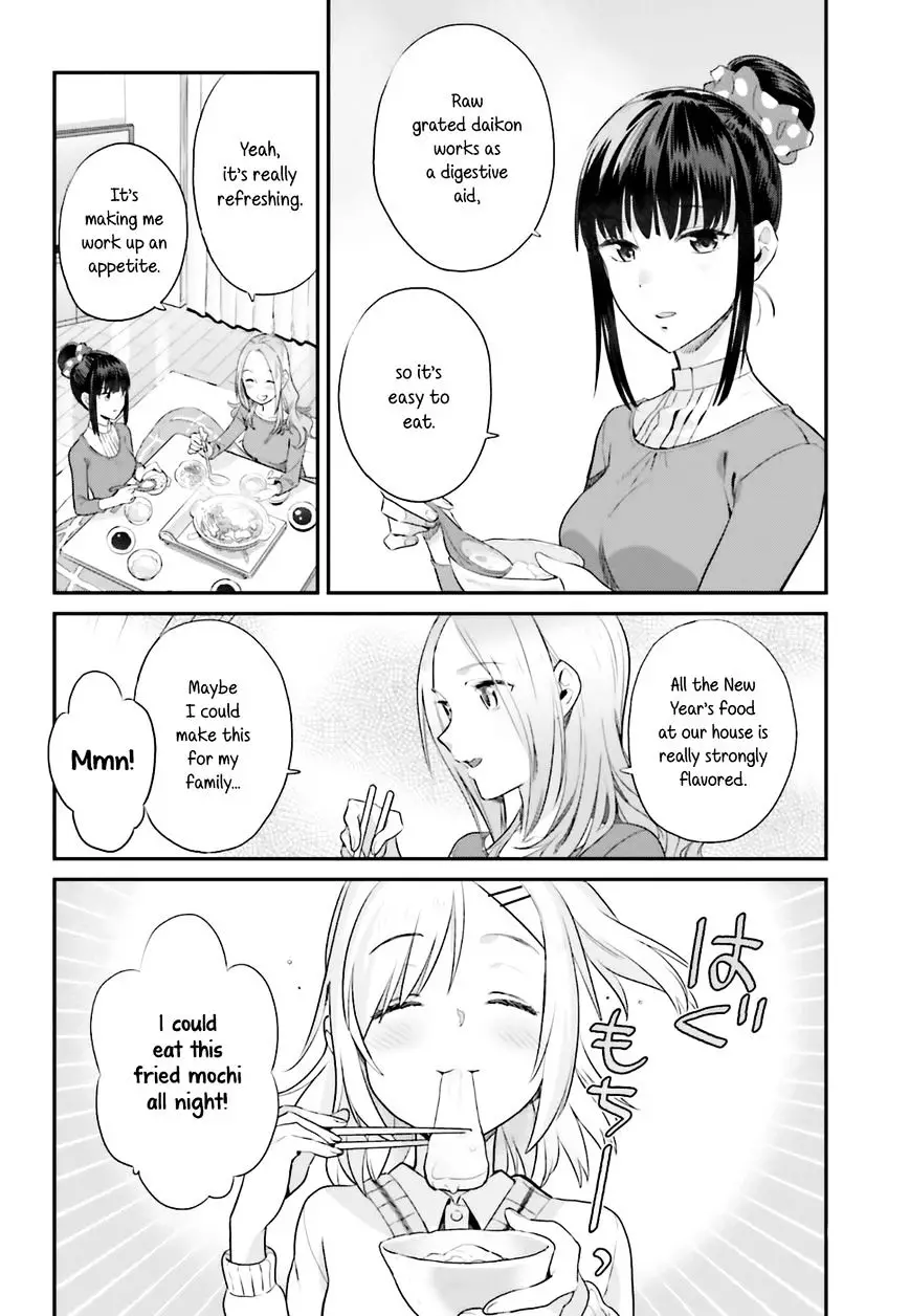 Shinmai Shimai No Futari Gohan - 17 page 16