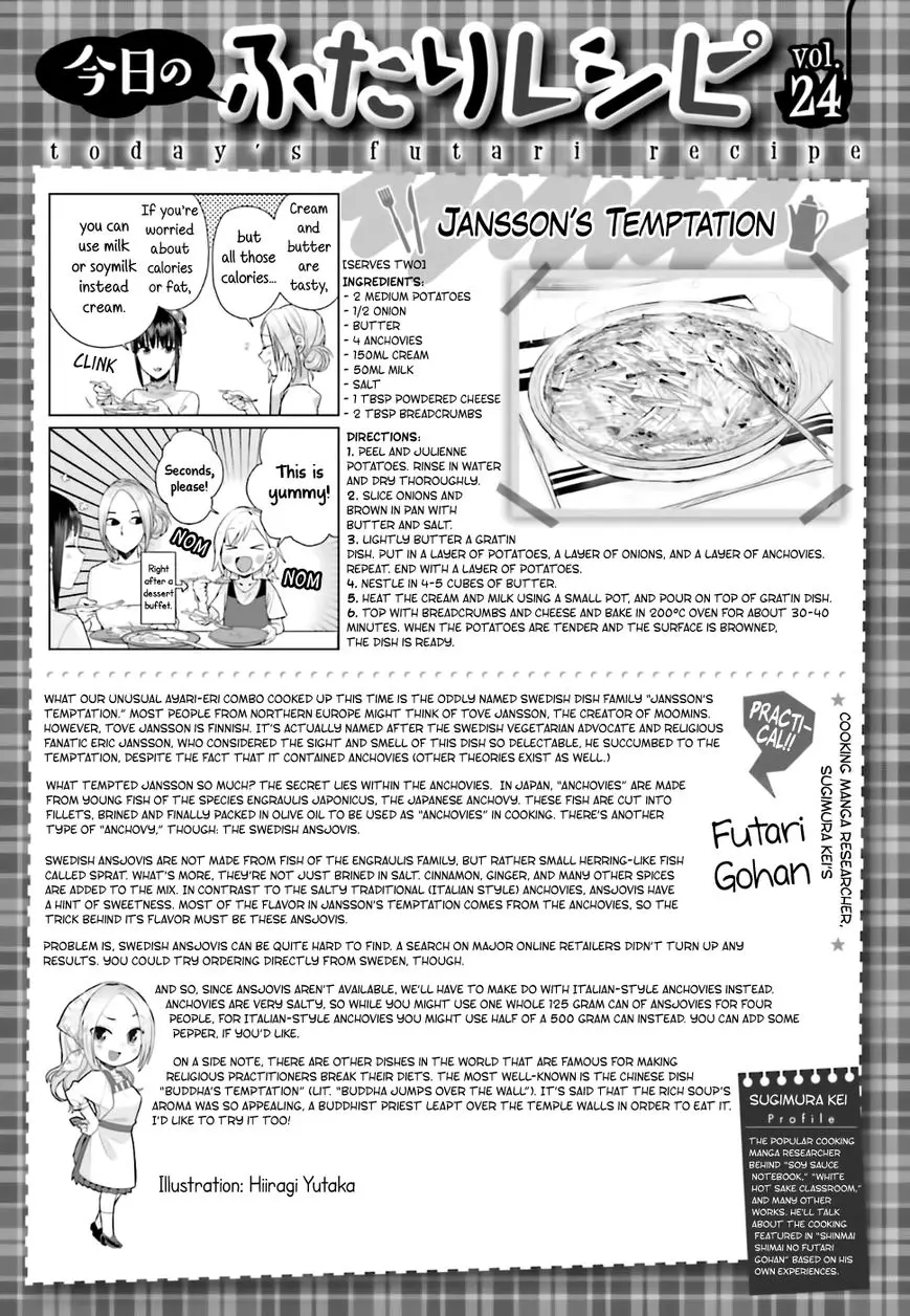 Shinmai Shimai No Futari Gohan - 24 page 27