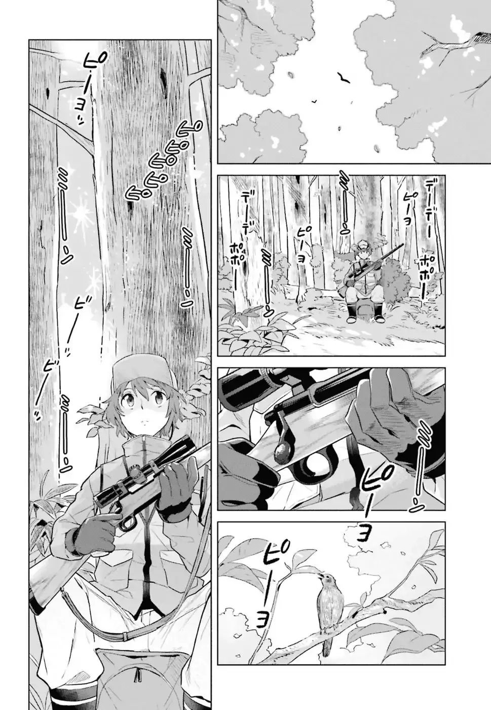 Shinmai Shimai No Futari Gohan - 33 page 6