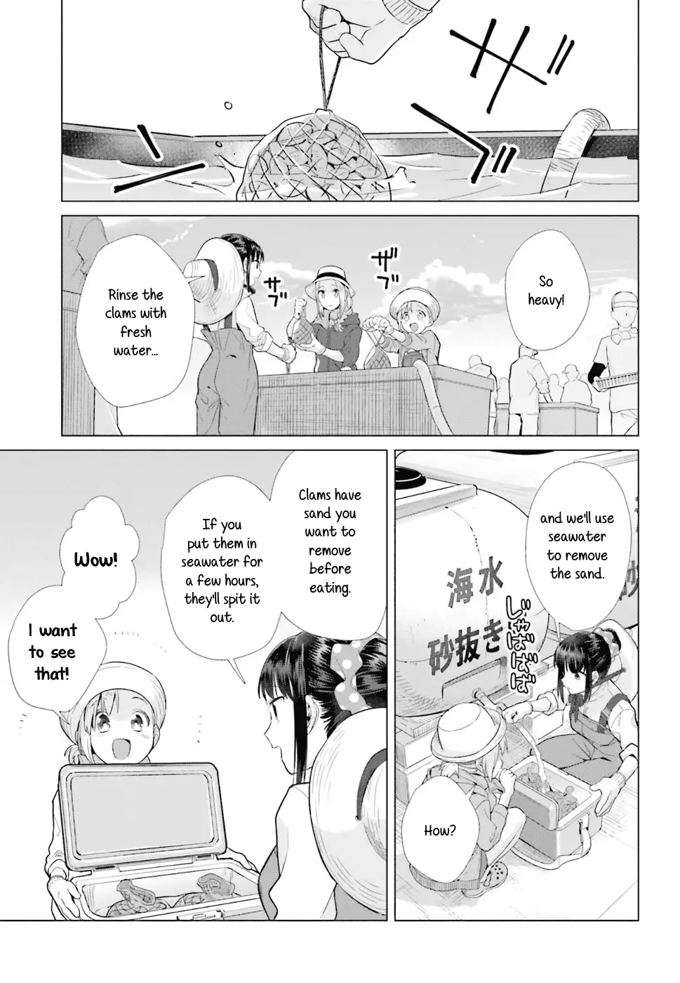 Shinmai Shimai No Futari Gohan - 36 page 11