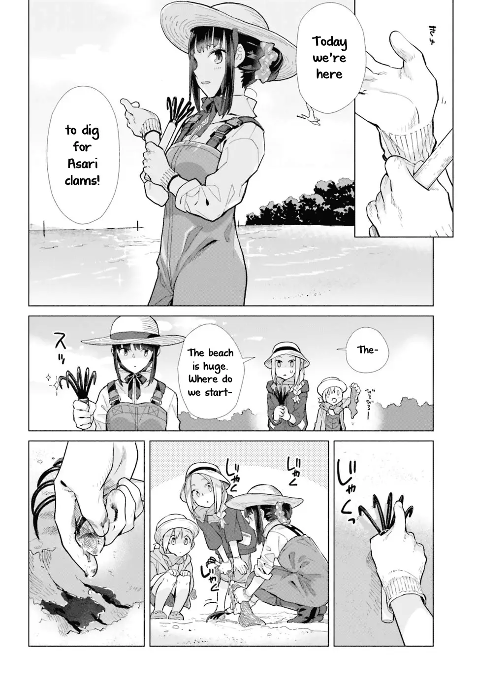 Shinmai Shimai No Futari Gohan - 36 page 4