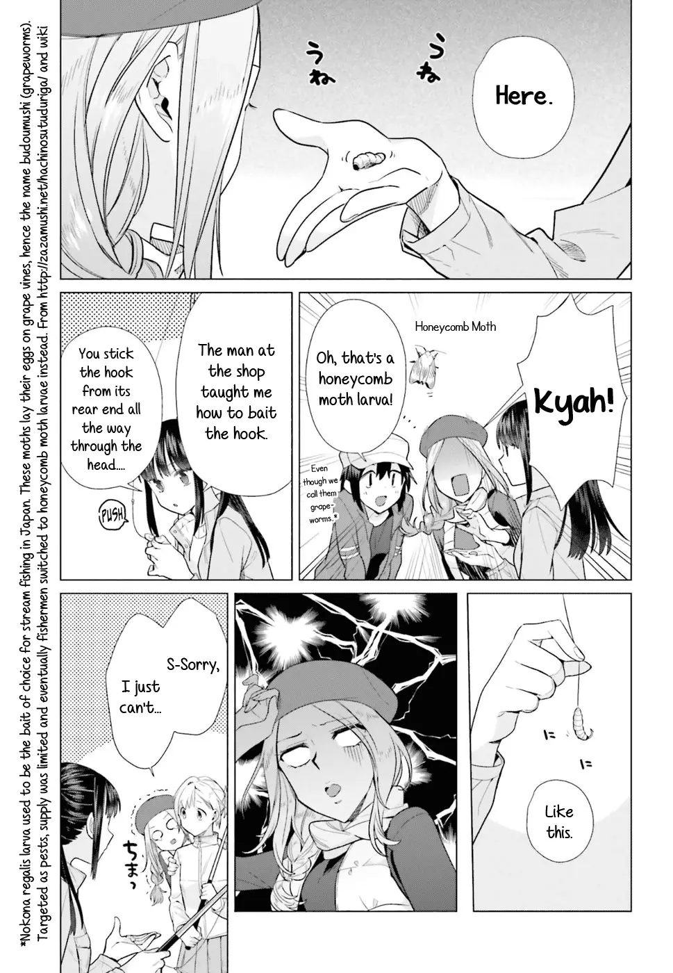 Shinmai Shimai No Futari Gohan - 39 page 5