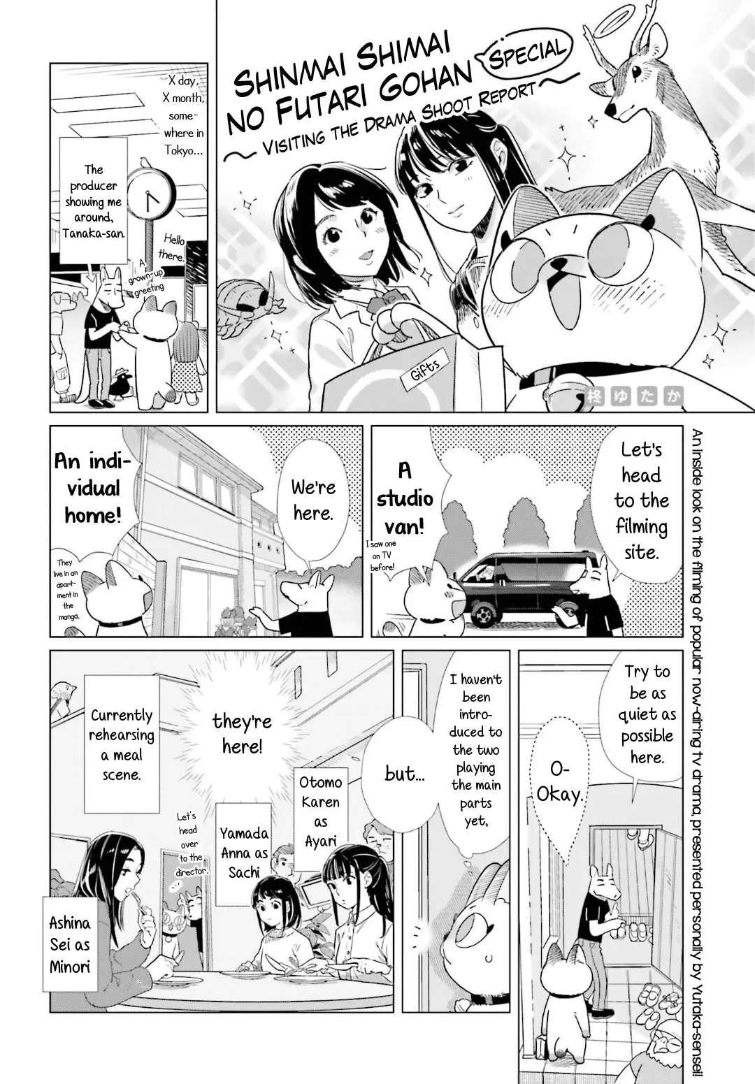 Shinmai Shimai No Futari Gohan - 44 page 16