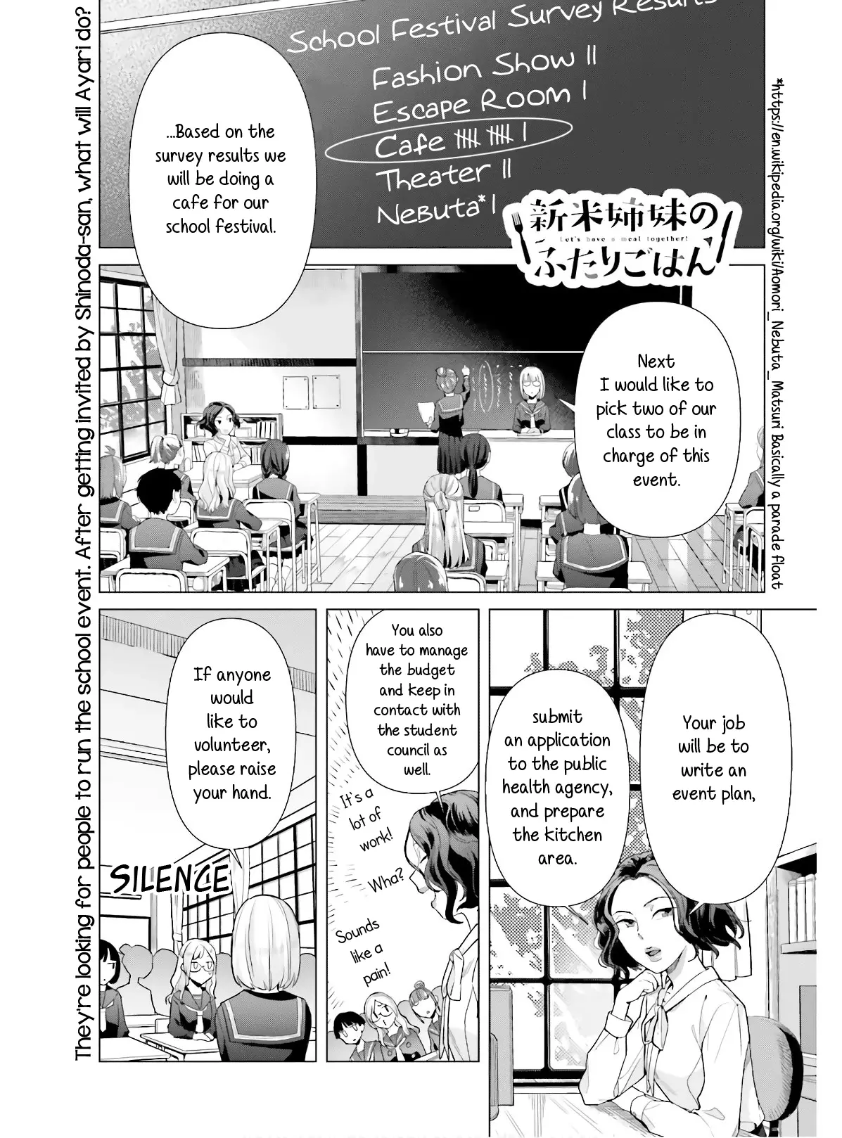 Shinmai Shimai No Futari Gohan - 48 page 1