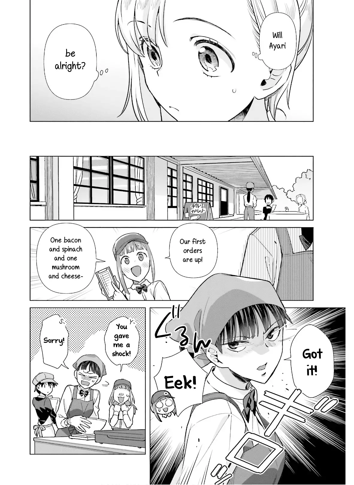 Shinmai Shimai No Futari Gohan - 49 page 4