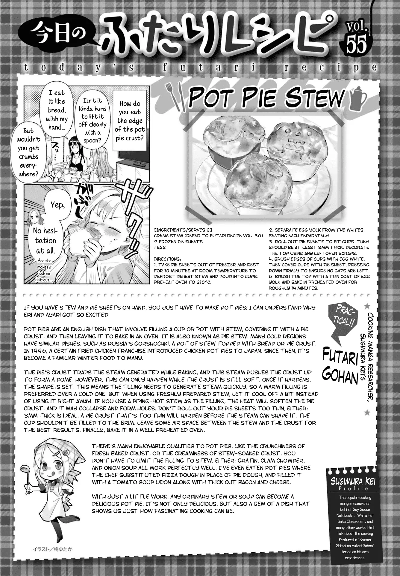 Shinmai Shimai No Futari Gohan - 55 page 23