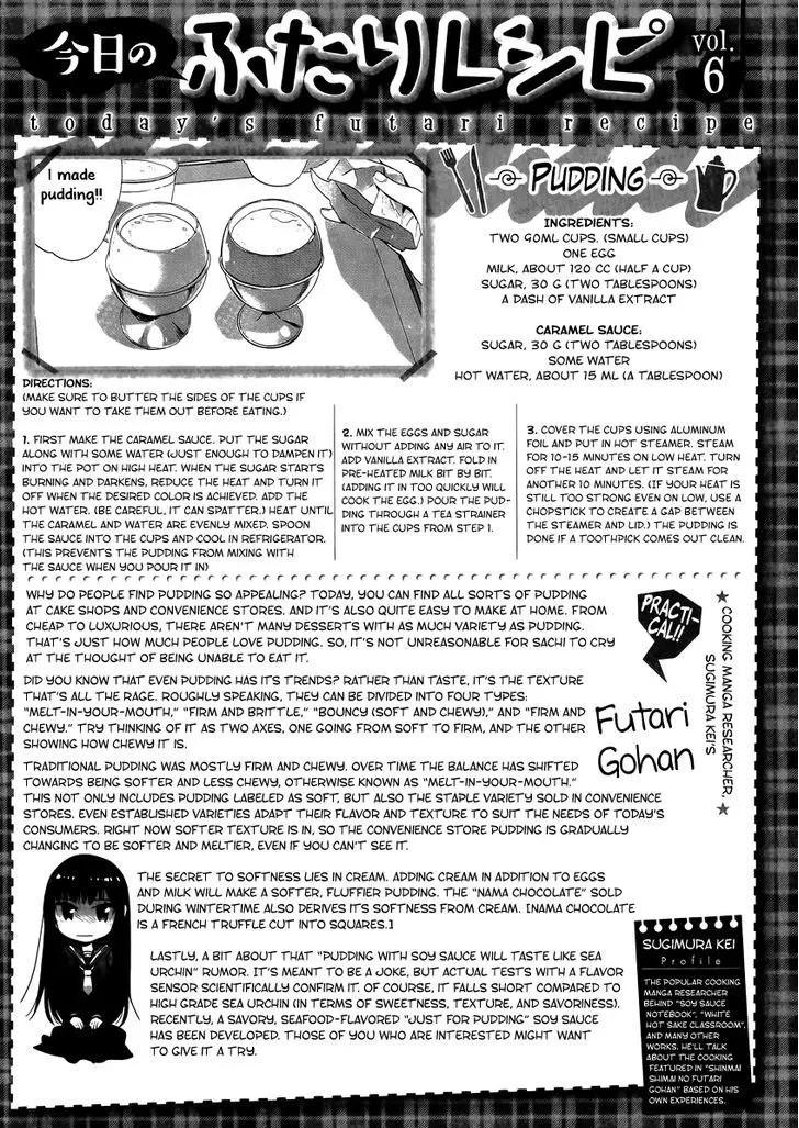 Shinmai Shimai No Futari Gohan - 7 page 25