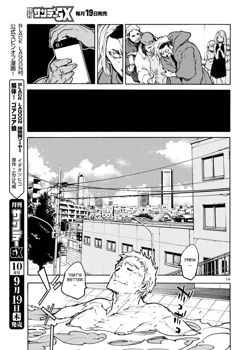 Yakuza Reincarnation - 1 page 13
