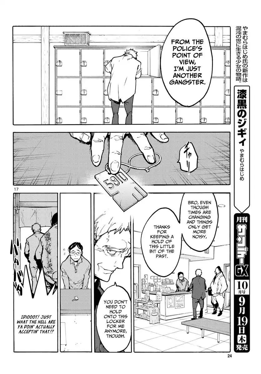 Yakuza Reincarnation - 1 page 16