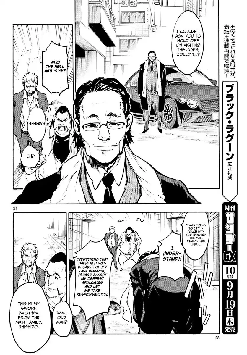 Yakuza Reincarnation - 1 page 20