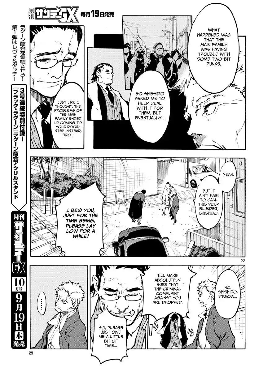 Yakuza Reincarnation - 1 page 21