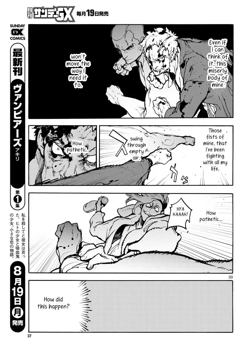 Yakuza Reincarnation - 1 page 29