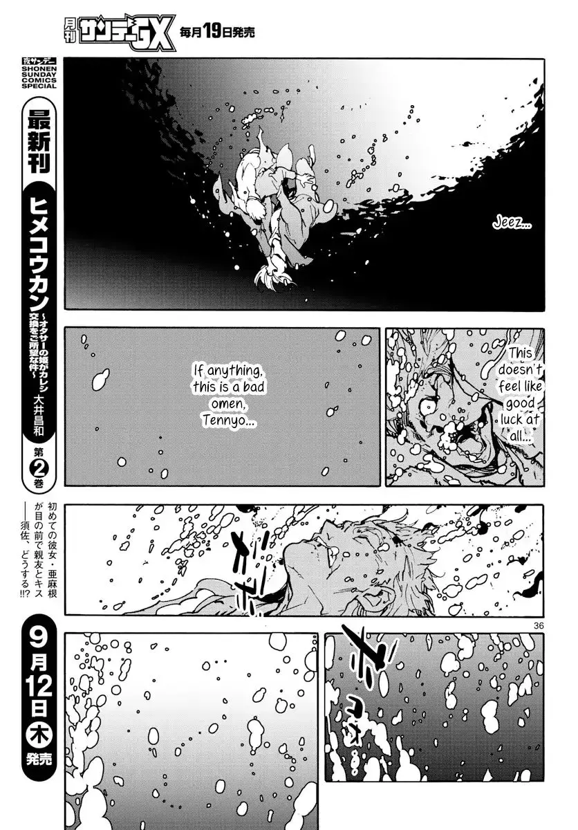 Yakuza Reincarnation - 1 page 35