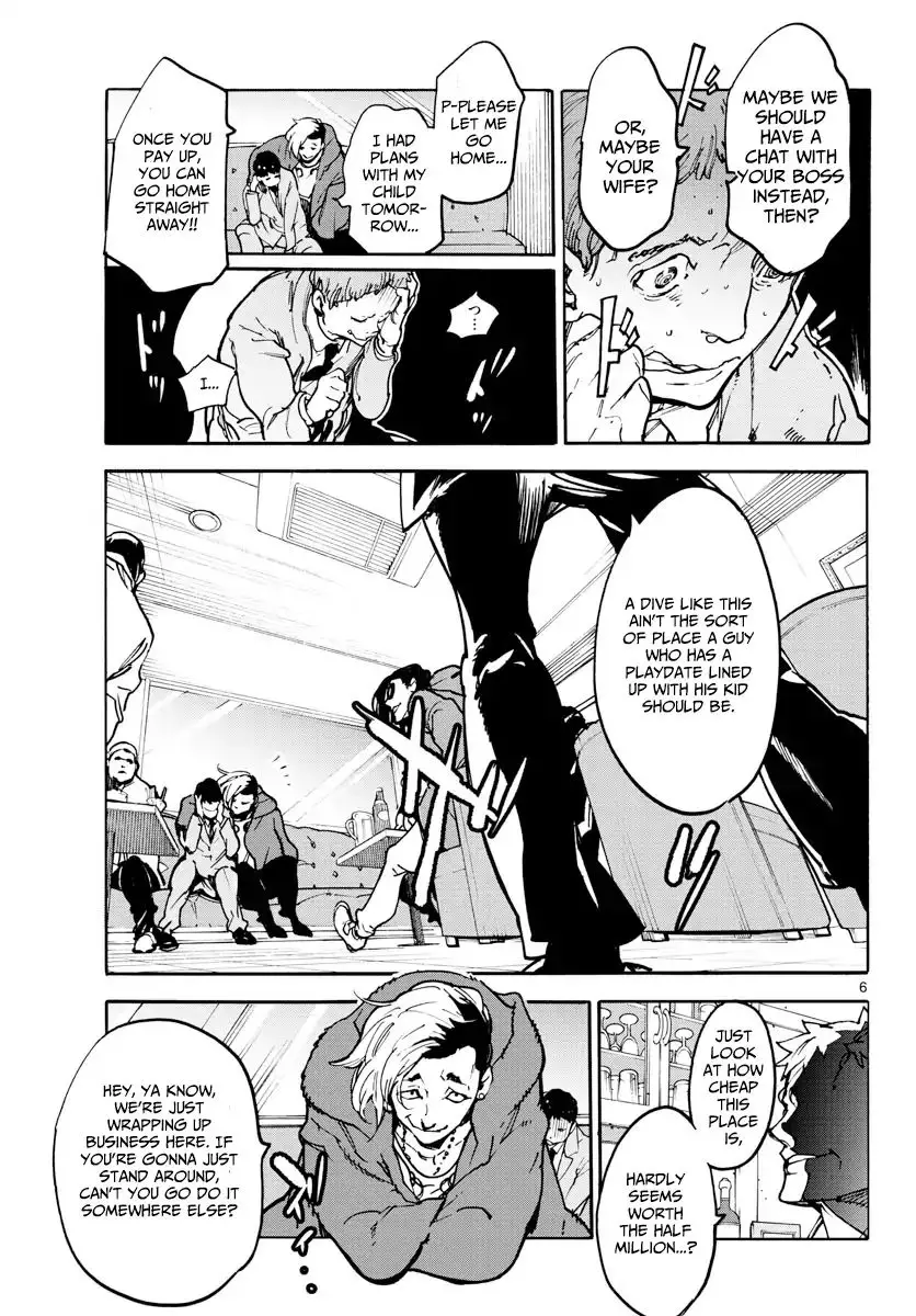 Yakuza Reincarnation - 1 page 5