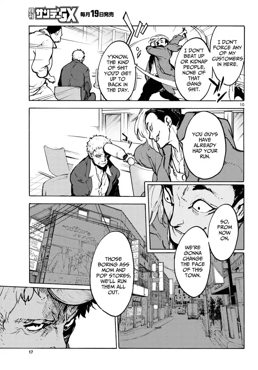 Yakuza Reincarnation - 1 page 9