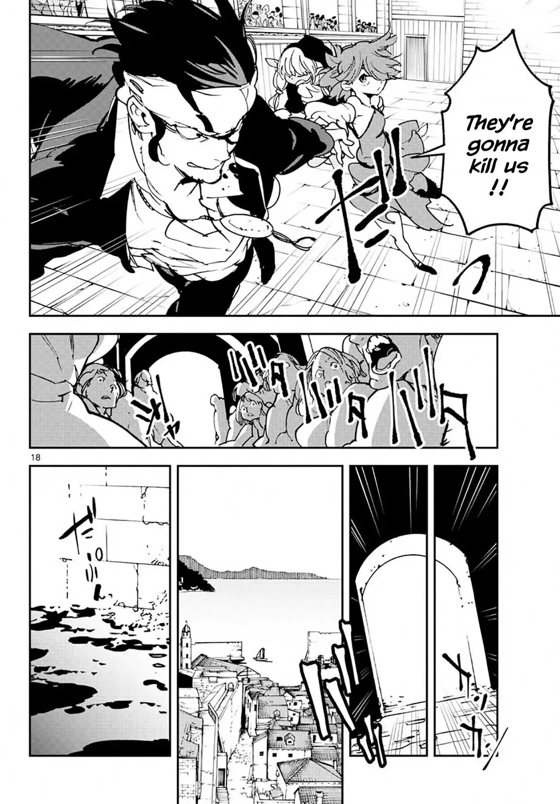 Yakuza Reincarnation - 13 page 17