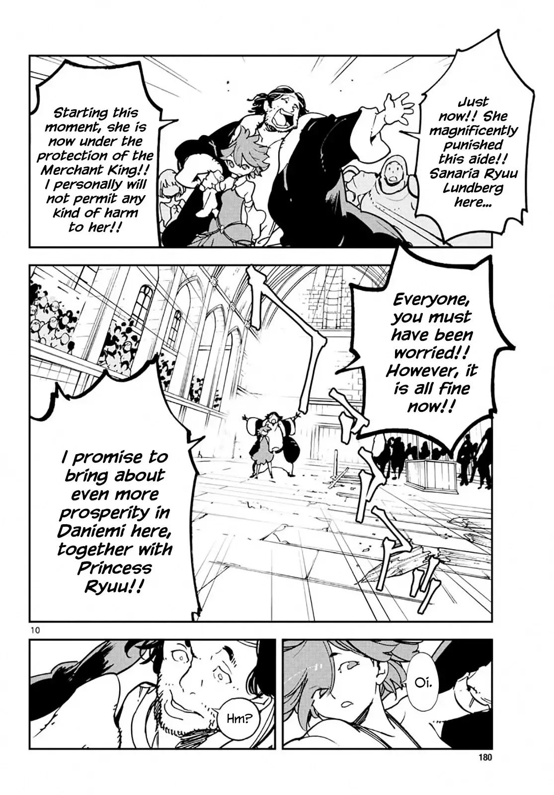 Yakuza Reincarnation - 13 page 9