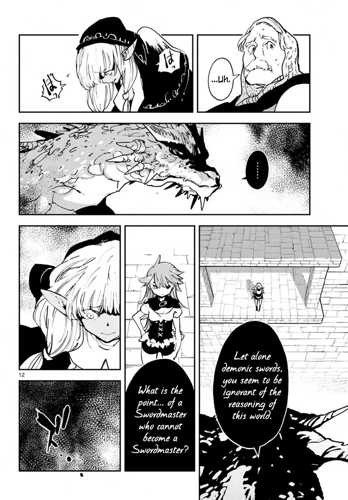 Yakuza Reincarnation - 18 page 12