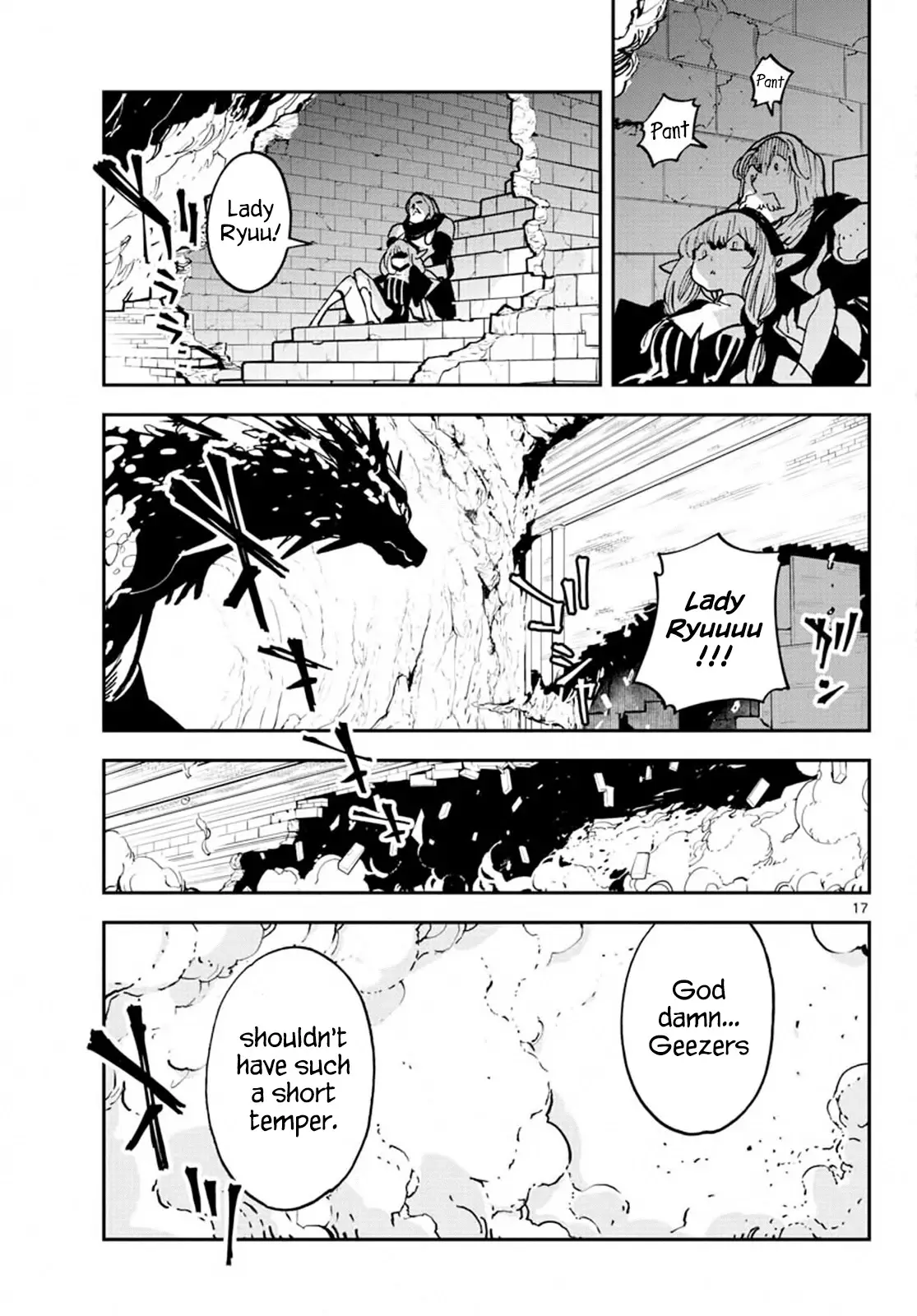 Yakuza Reincarnation - 18 page 17