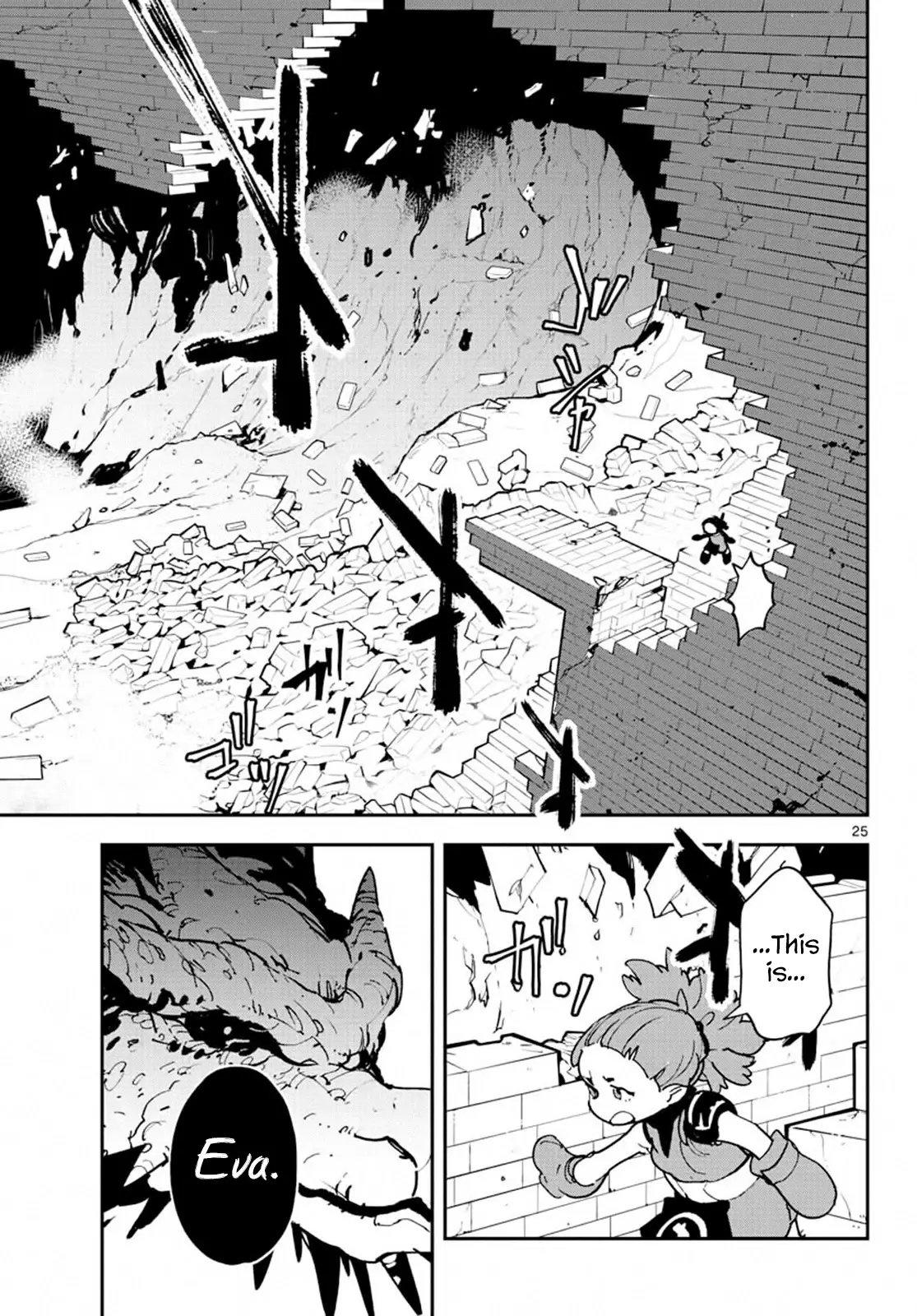 Yakuza Reincarnation - 18 page 25