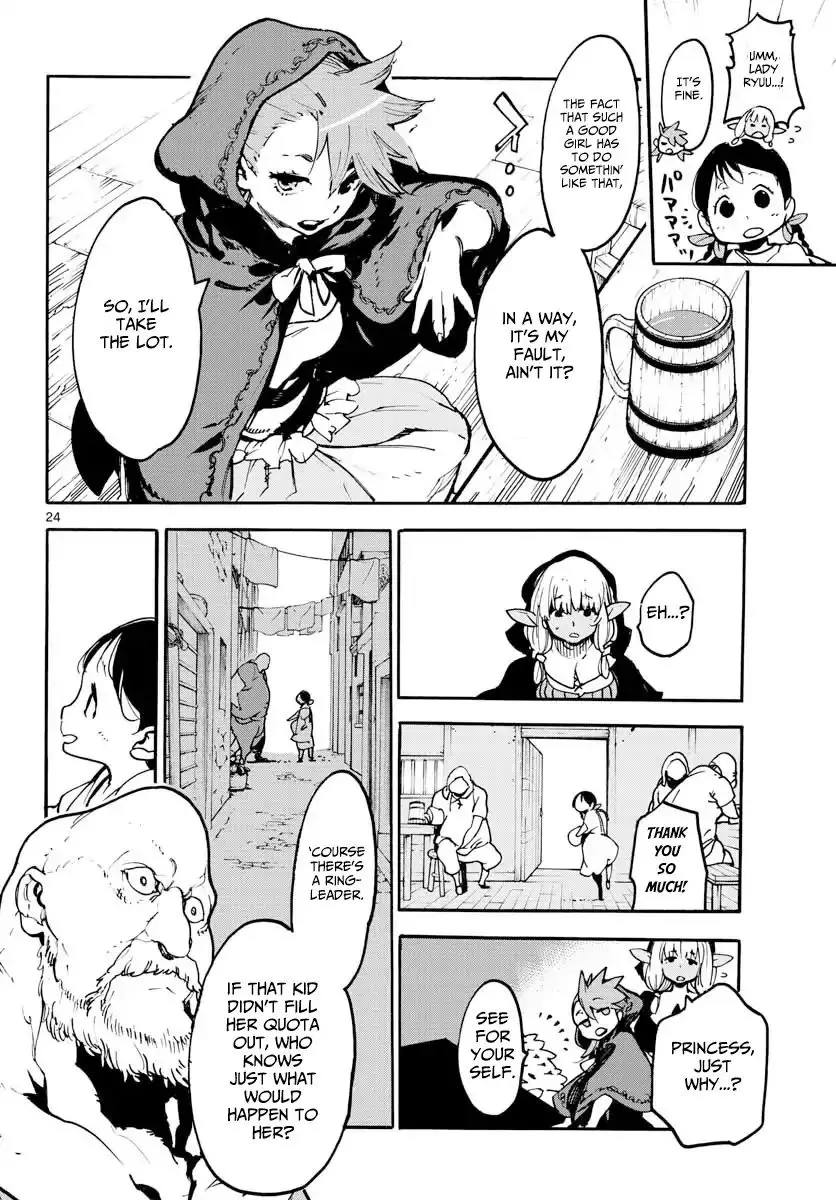 Yakuza Reincarnation - 2 page 23