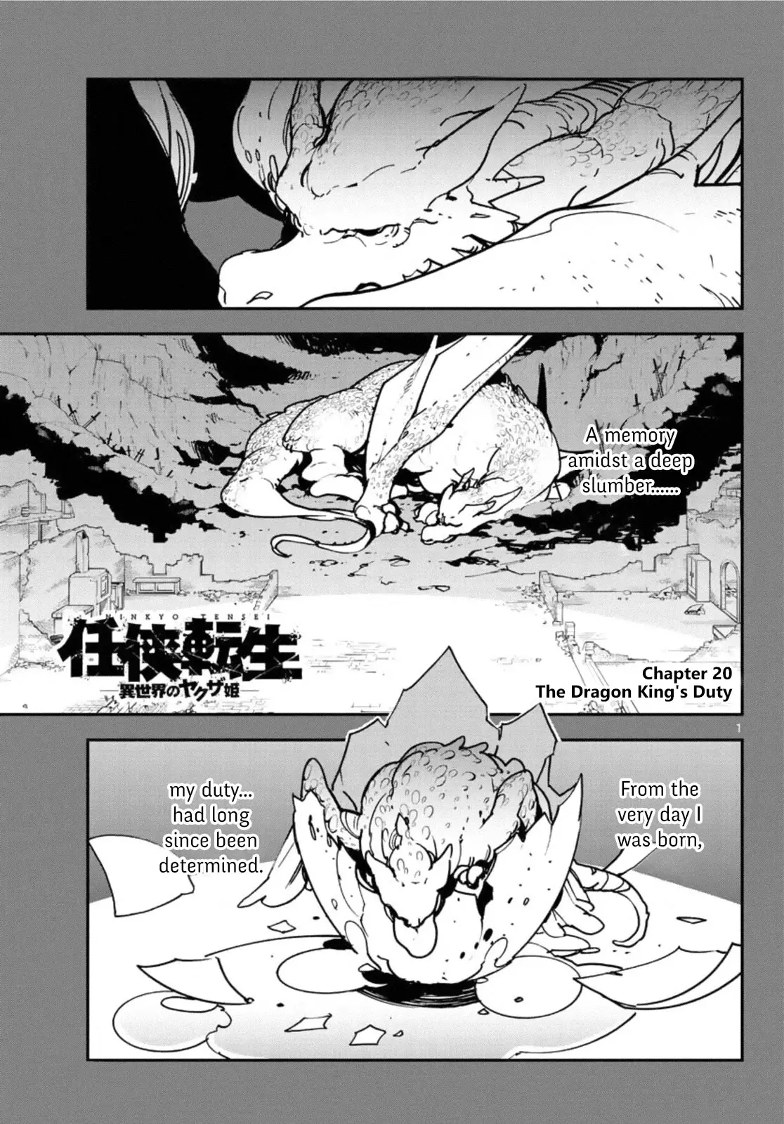 Yakuza Reincarnation - 20 page 1