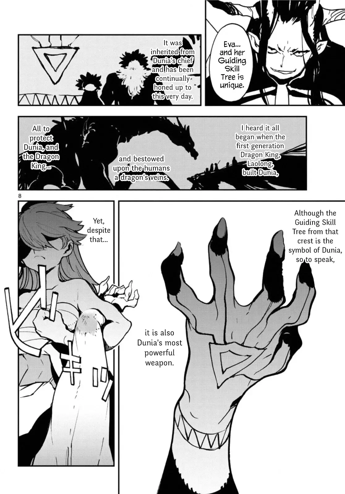 Yakuza Reincarnation - 20 page 8