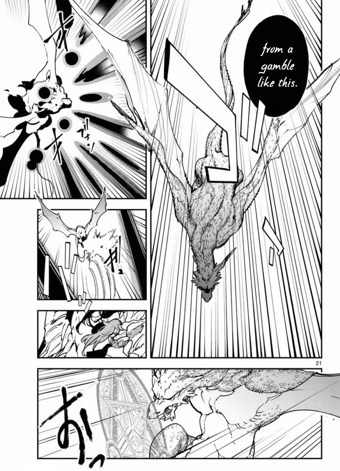 Yakuza Reincarnation - 22 page 20