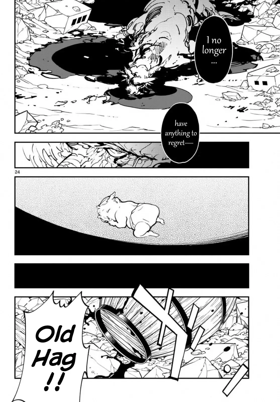 Yakuza Reincarnation - 23 page 21