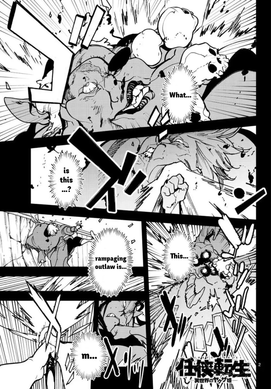 Yakuza Reincarnation - 24 page 2