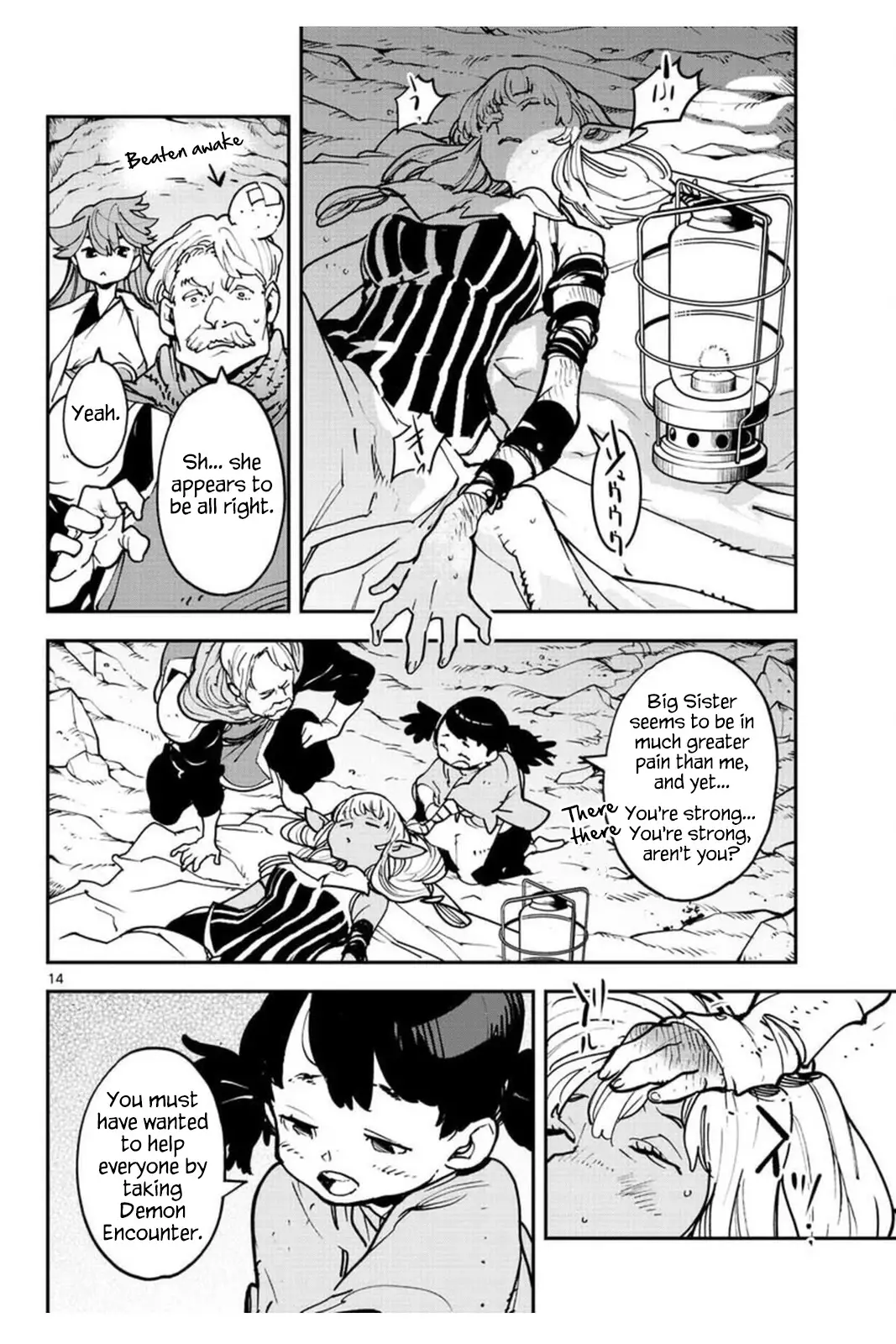Yakuza Reincarnation - 25 page 14
