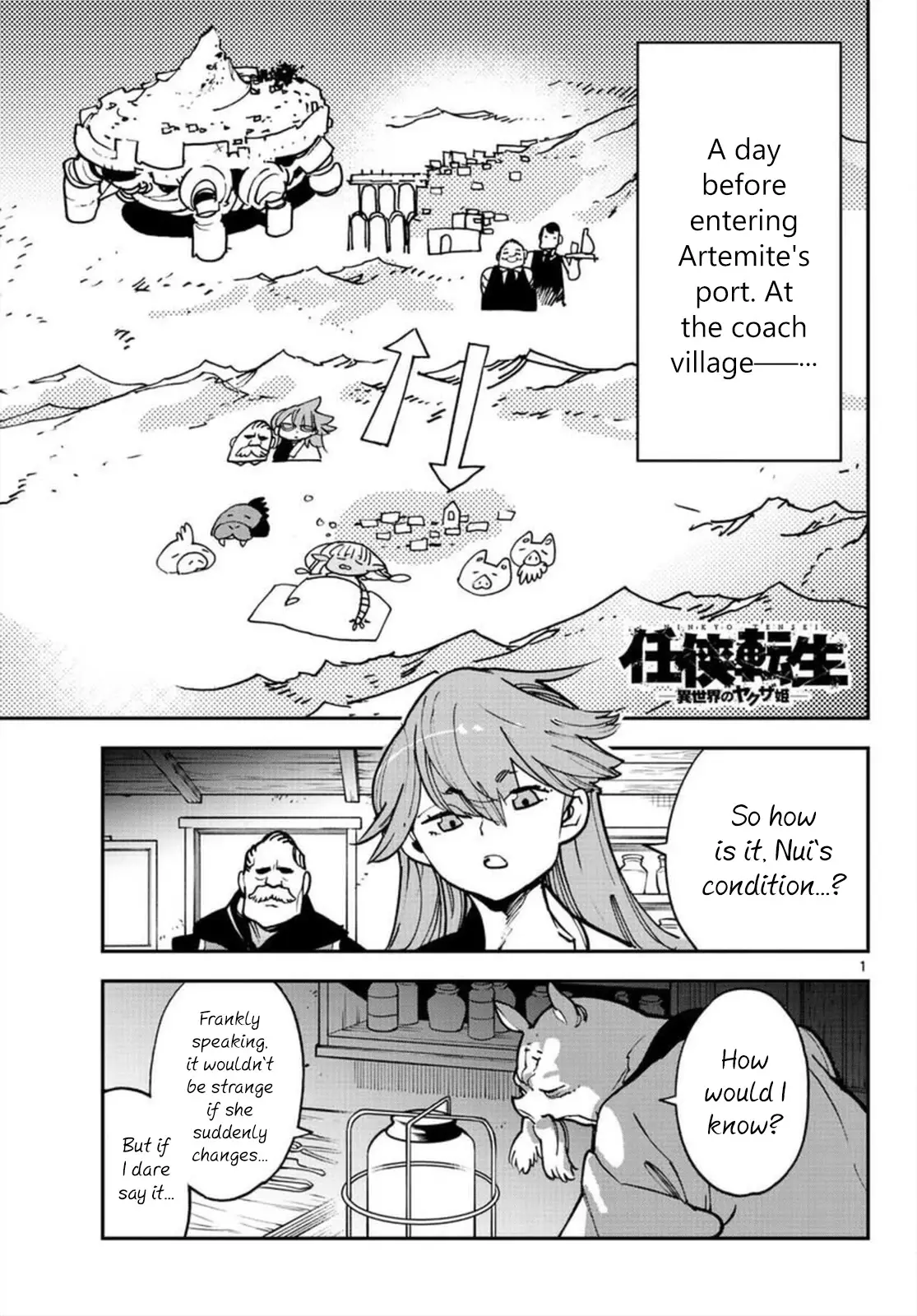 Yakuza Reincarnation - 27 page 1
