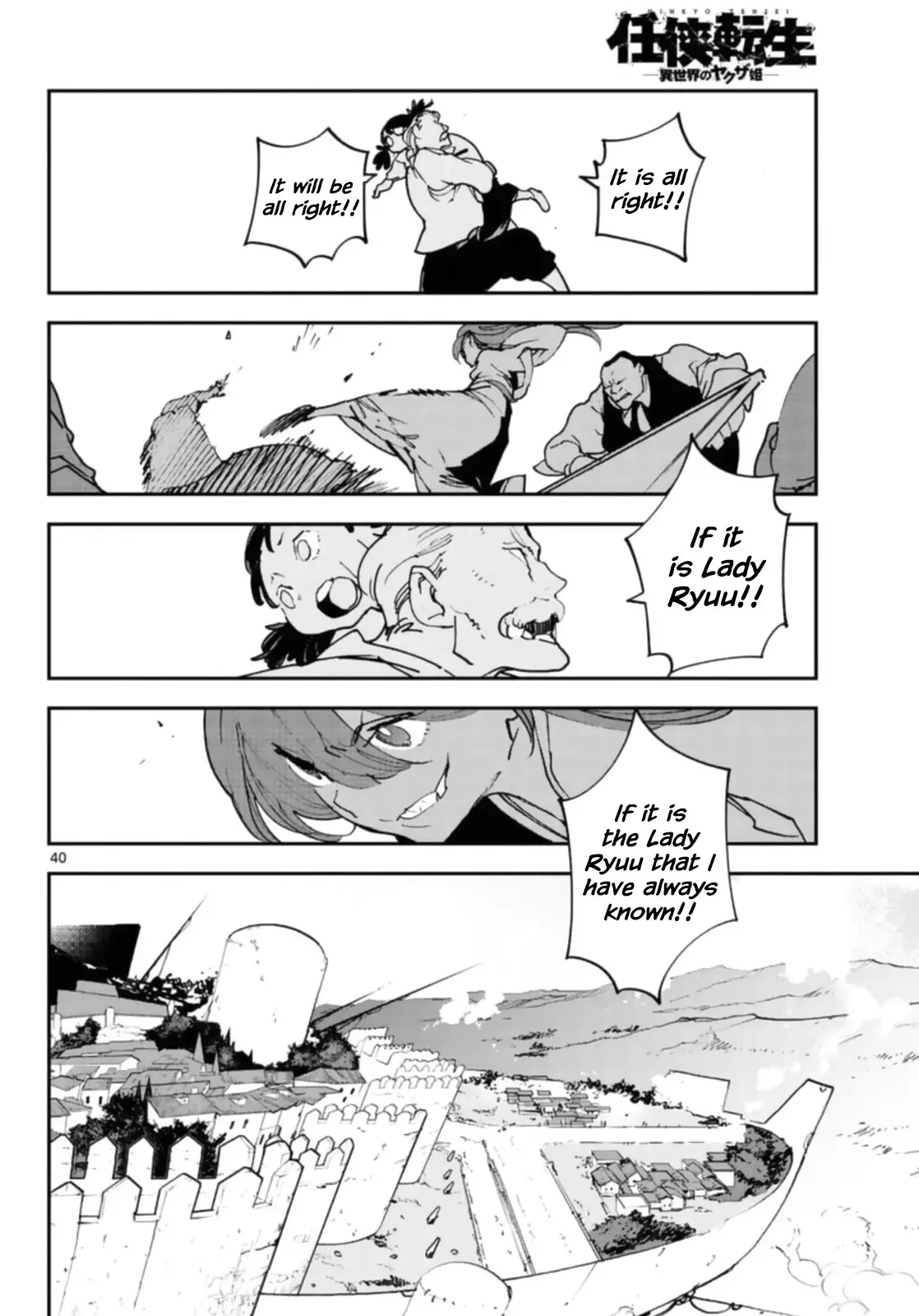 Yakuza Reincarnation - 28 page 39