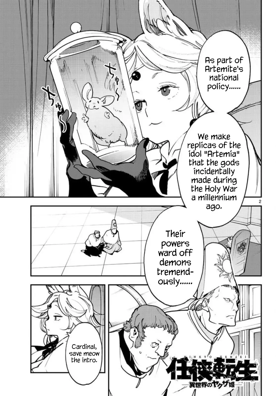 Yakuza Reincarnation - 29 page 2-348dca82