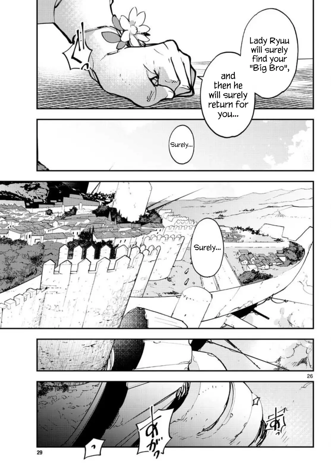 Yakuza Reincarnation - 29 page 26-5dd9bcb4