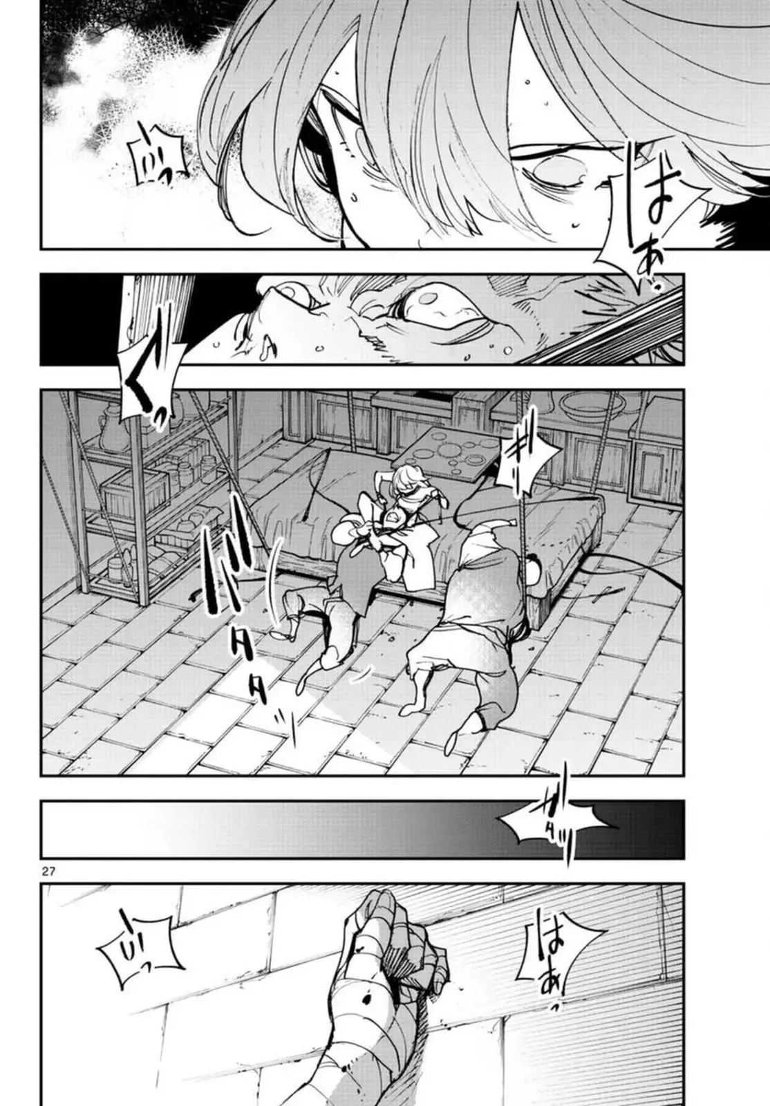 Yakuza Reincarnation - 29 page 27-b1e90a8a