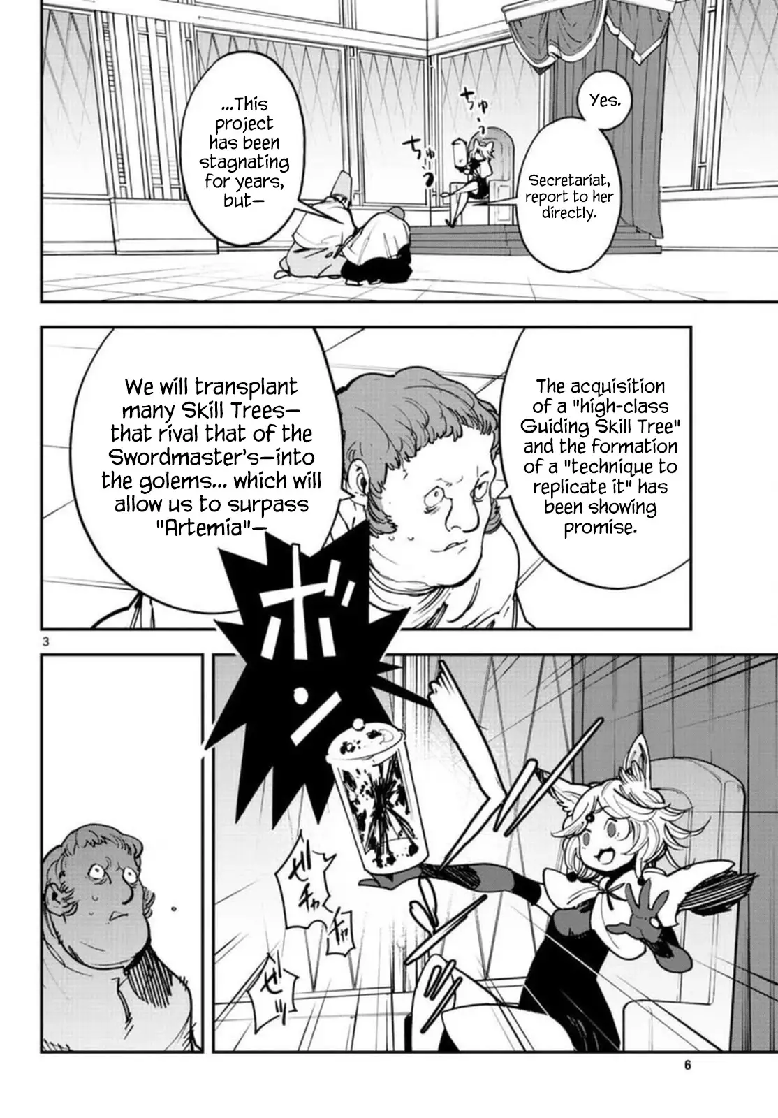 Yakuza Reincarnation - 29 page 3-90ab51bc