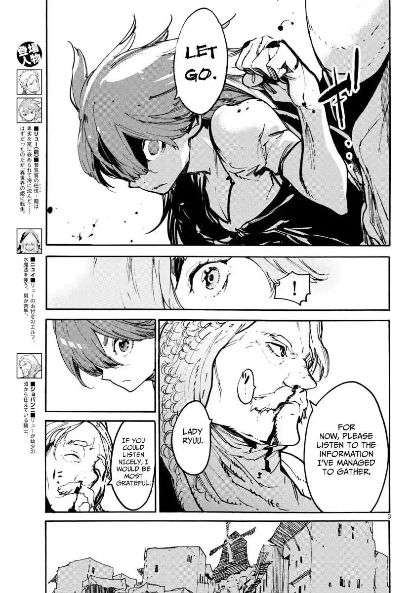 Yakuza Reincarnation - 3 page 3
