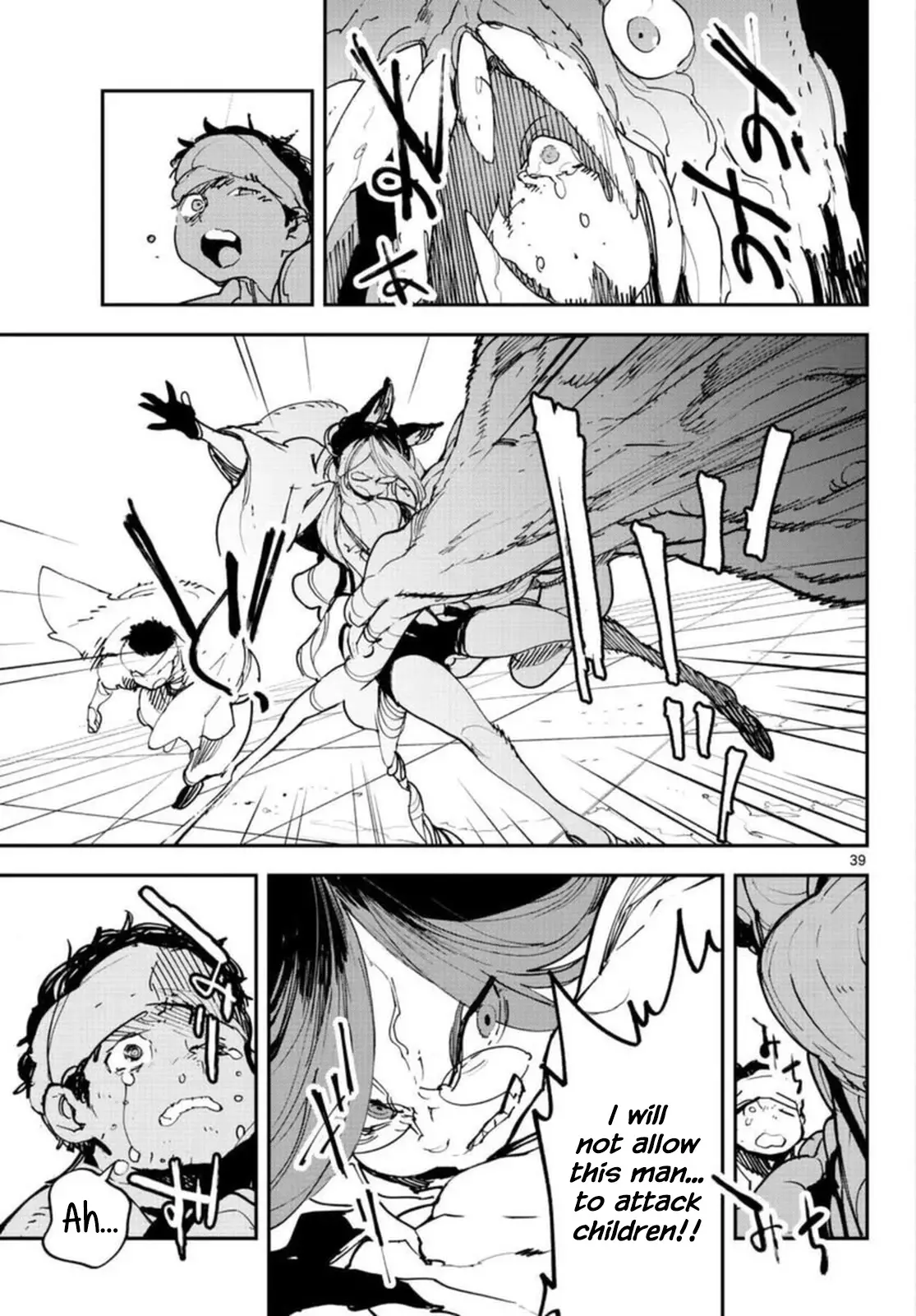 Yakuza Reincarnation - 30 page 38-351923f8
