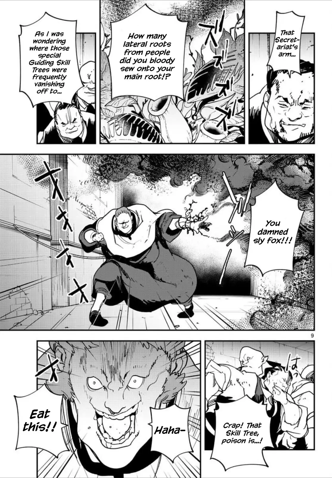 Yakuza Reincarnation - 30 page 8-9a79c5ac