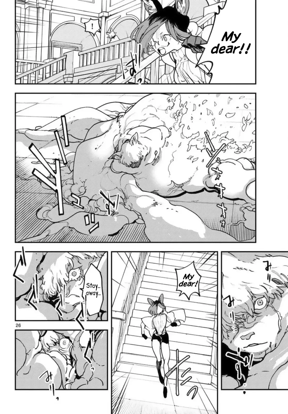 Yakuza Reincarnation - 31 page 25-f3762a06