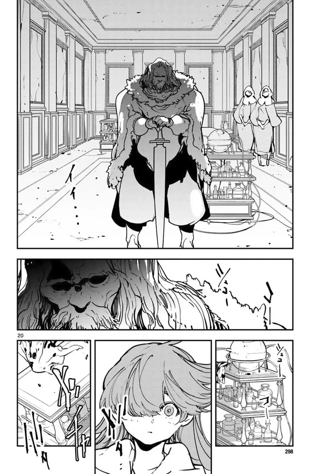 Yakuza Reincarnation - 36 page 18-70dfc13c