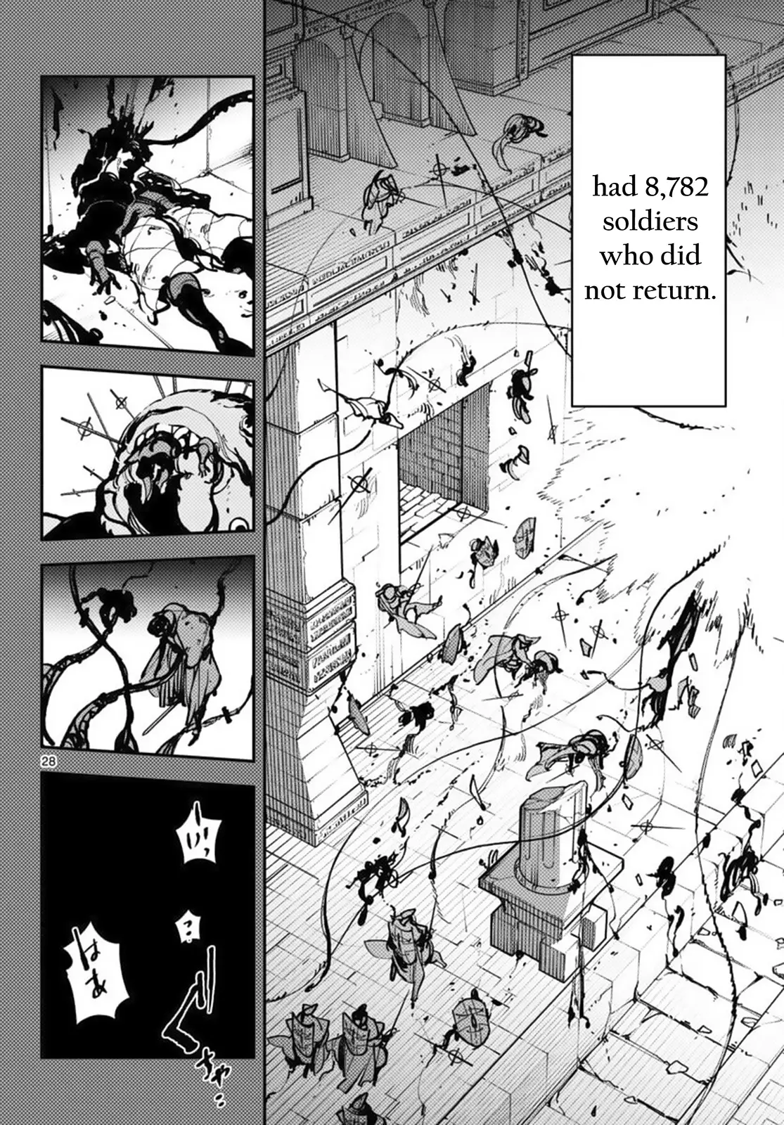 Yakuza Reincarnation - 38 page 28-a4a0cf53